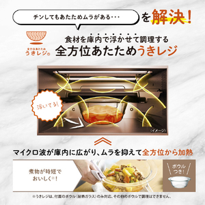 象印 オーブンレンジ EVERINO ホワイト ES-GX26-WA-イメージ5