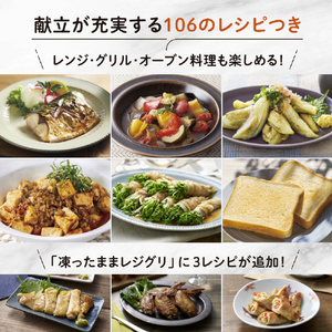 象印 オーブンレンジ EVERINO ホワイト ES-GX26-WA-イメージ9