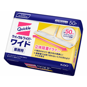 KAO クイックルワイパーワイド 立体吸着ドライシート 業務用 50枚 F808756-イメージ1