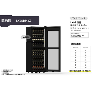 さくら製作所 LX95専用  傾斜アシストバー ブラック KSLX95SLF-イメージ3