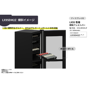 さくら製作所 LX95専用  傾斜アシストバー ブラック KSLX95SLF-イメージ4