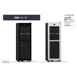 さくら製作所 LX95専用  傾斜アシストバー ブラック KSLX95SLF-イメージ5
