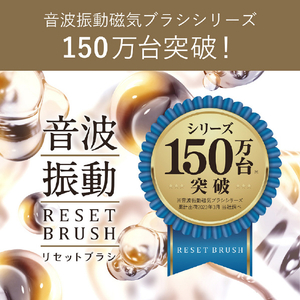 KOIZUMI リセットブラシ ベージュ KBE-2200/C-イメージ15