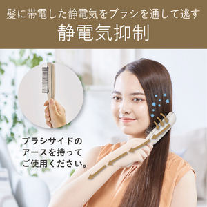 コイズミ リセットブラシ ベージュ KBE-2200/C-イメージ18