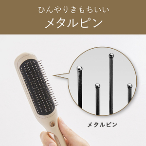 コイズミ リセットブラシ ベージュ KBE-2200/C-イメージ20