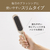 コイズミ リセットブラシ ベージュ KBE-2200/C-イメージ19