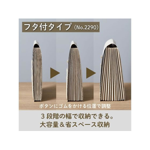 キングジム サクッと整理ドキュメントファイル フタ付 A4 ベージュ FCD064G-2290-BE-イメージ8