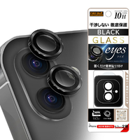 レイ・アウト iPhone 17用カメラ保護 レンズプロテクター eyes 硬度10H RT-P52FG/CALCB
