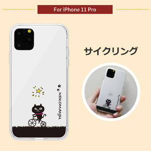 abbi FRIENDS iPhone 11 Pro用クリアケース ネコマンジュウ サイクリング ABF17081I58R-イメージ2