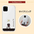 abbi FRIENDS iPhone 11 Pro用クリアケース ネコマンジュウ サイクリング ABF17081I58R-イメージ2