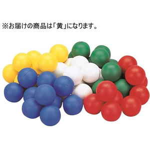 エバニュー カラー玉セットPU 黄 10個 FC673SK-EKA483-Y-イメージ1