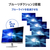 I・Oデータ 100Hz対応 27型 液晶ディスプレイ ホワイト LCD-A272SDW-イメージ7