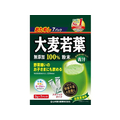 山本漢方製薬 山本漢方/大麦若葉粉末100% お試しサイズ 3g×7包 FC34726