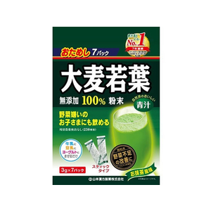 山本漢方製薬 山本漢方/大麦若葉粉末100% お試しサイズ 3g×7包 FC34726-イメージ1