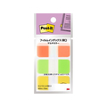 3M ポスト・イット フィルム インデックス 厚口 マルチカラー 40×18mm 3色 3冊 FCF992T-686MC-6N