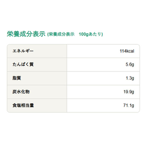 エスビー食品 味付 あらびき塩こしょう 160g FCK706D-19098-イメージ3