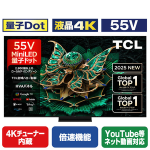 TCL 55V型4Kチューナー内蔵4K対応液晶テレビ C7Kシリーズ 55C7K TCL 55V型4Kチューナー内蔵4K対応液晶テレビ C7Kシリーズ 55C7K