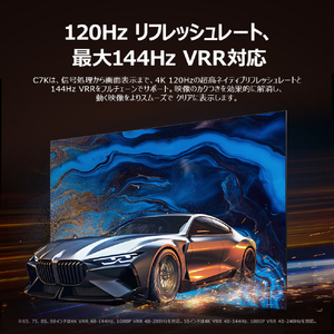 TCL 55V型4Kチューナー内蔵4K対応液晶テレビ C7Kシリーズ 55C7K-イメージ17