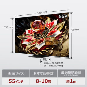 TCL 55V型4Kチューナー内蔵4K対応液晶テレビ C7Kシリーズ 55C7K-イメージ3