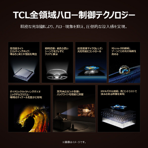 TCL 55V型4Kチューナー内蔵4K対応液晶テレビ C7Kシリーズ 55C7K-イメージ8