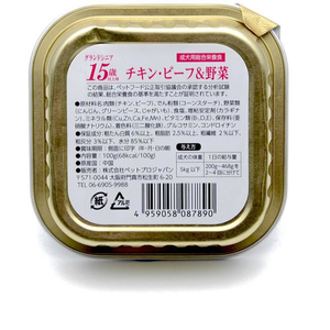 ペットプロジャパン ペットプロ 旨味グルメトレイ 15歳以上用 チキン・ビーフ&野菜 100g FC490PK-イメージ2
