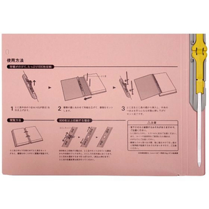 Forestway 背幅伸縮ファイル A4タテ ピンク 10冊 FCF553S-FRW-5804AK-イメージ6