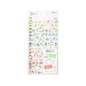 デザインフィル 手帳シール 季節 植物柄 FCJ762H-82391006-イメージ1
