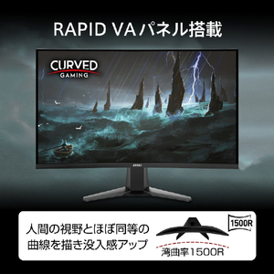 MSI 27型液晶ディスプレイ MAG ブラック MAG-27C6F-イメージ2