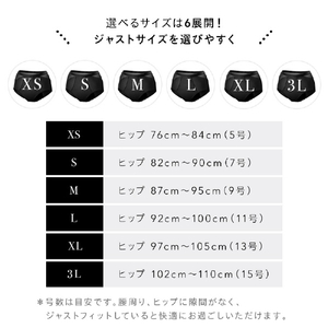 Be-Ajapan エアライトショーツ L ネイビー BAL01-L-NV-イメージ13