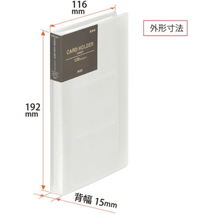 プラス クリアーファイル ハンディサイズ 120枚ファイリング FCF487T-FL-301NS/82-435-イメージ6