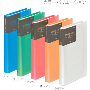 プラス クリアーファイル ハンディサイズ 120枚ファイリング FCF487T-FL-301NS/82-435-イメージ7