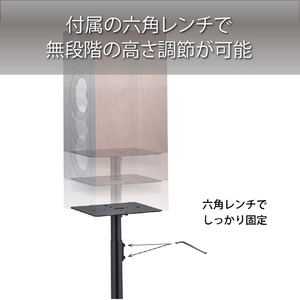 ハヤミ スピーカースタンド(2台1組) HAMILEX・SB-70series ブラック SB-74-イメージ3