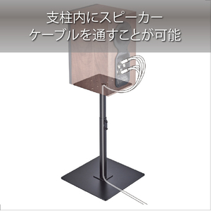 ハヤミ スピーカースタンド(2台1組) HAMILEX・SB-70series ブラック SB-74-イメージ4