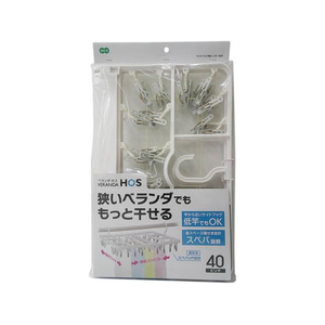 オーエ ベランダHOS サイドフックハンガー 40P FCD406G-イメージ1