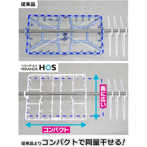 オーエ ベランダHOS サイドフックハンガー 40P FCD406G-イメージ2