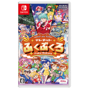 エディア テレネットふくぶくろ【Switch】 HACPBSHAA