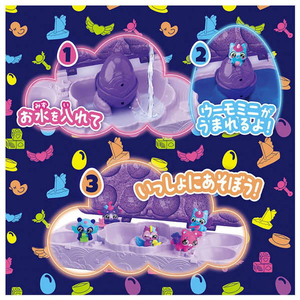 タカラトミー うまれて!ウーモ ミニ アライブ ネオンレインボー エッグパック ｳﾏﾚﾃｳ-ﾓﾐﾆｱﾗｲﾌﾞNRｴﾂｸﾞﾊﾟﾂｸ-イメージ8