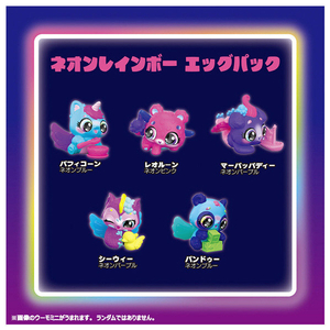 タカラトミー うまれて!ウーモ ミニ アライブ ネオンレインボー エッグパック ｳﾏﾚﾃｳ-ﾓﾐﾆｱﾗｲﾌﾞNRｴﾂｸﾞﾊﾟﾂｸ-イメージ9