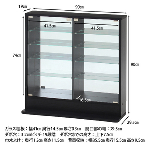 不二貿易 コレクションラック TOR ロータイプ ブラック 57081ﾗﾂｸﾛ-ﾀｲﾌﾟBK-イメージ20