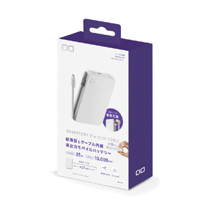 CIO SMARTCOBY Pro SLIM CABLE ホワイト CIO-MB35W2C-10000-SC-WH-イメージ6
