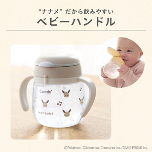 コンビ ラクマグ プレミアムセット ピカチュウ&イーブイ ﾗｸﾏｸﾞﾌﾟﾚﾐｱﾑｾﾂﾄﾋﾟｶﾁﾕｳｲ-ﾌﾞｲ-イメージ19