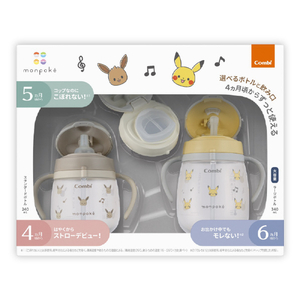 コンビ ラクマグ プレミアムセット ピカチュウ&イーブイ ﾗｸﾏｸﾞﾌﾟﾚﾐｱﾑｾﾂﾄﾋﾟｶﾁﾕｳｲ-ﾌﾞｲ-イメージ2
