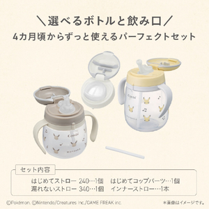 コンビ ラクマグ プレミアムセット ピカチュウ&イーブイ ﾗｸﾏｸﾞﾌﾟﾚﾐｱﾑｾﾂﾄﾋﾟｶﾁﾕｳｲ-ﾌﾞｲ-イメージ8