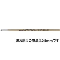 三菱鉛筆 ジェットストリーム ボールペン替芯0.5mm黒 F899400-SXR20005.24