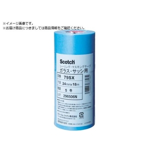 3M マスキングテープ ガラス・サッシ用 30mmX18m 4巻入り79SX FC930XJ-1026246-イメージ1