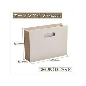 キングジム サクッと整理ドキュメントファイル オープン A4 白 FCD065G-2291-W-イメージ10