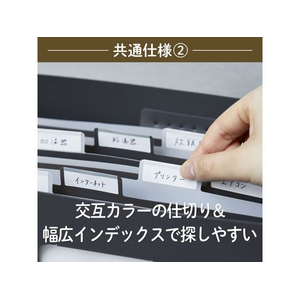 キングジム サクッと整理ドキュメントファイル オープン A4 白 FCD065G-2291-W-イメージ4