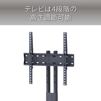 ハヤミ KF-363B ～65V型対応 壁寄スタンド 首振りタイプ TIMEZ