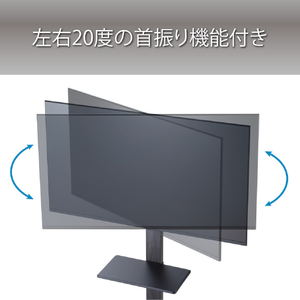 ハヤミ ～65V型対応 壁寄スタンド 首振りタイプ TIMEZ・KFseries ブラック木目 KF-363B-イメージ3