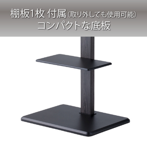 ハヤミ ～65V型対応 壁寄スタンド 首振りタイプ TIMEZ・KFseries ブラック木目 KF-363B-イメージ5